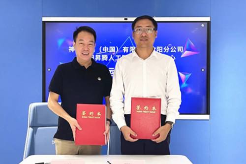 打造人工智能算力基座，JDB电子游戏数码与沈阳昇腾人工智能生态创新中心签署辅助运营协议