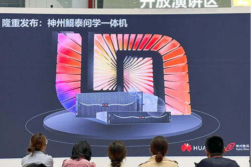 神州问学一体机问世，JDB电子游戏数码生成式AI战略再进一步