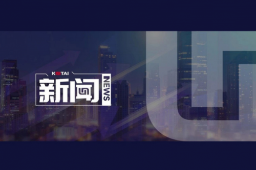 JDB电子游戏数码DCN亮相河南职业院校高质量发展研修会